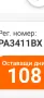 Продава се опел Зафира 1.6 , снимка 2