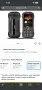 Hammer power plus LTE, снимка 1