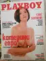 2 бр. списания Playboy май-юни 2002, снимка 2