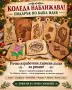 Персонализирани дъски за рязане, снимка 1