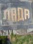 Продавам престилки за Лада или Жигули, снимка 1