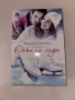книги за 2ри собственик, снимка 5