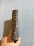 "Кратък българско - руски речник", снимка 3