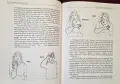 Communicating in Sign. Creative Ways to Learn American Sign Language, снимка 6