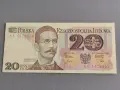 Банкнота - Полша - 20 злоти UNC | 1982г., снимка 1
