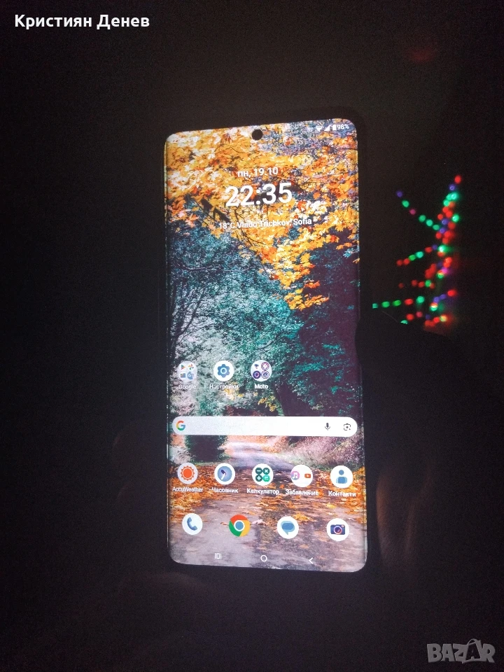 Здравейте продавам MOTOROLA Edge 50 pro , снимка 1