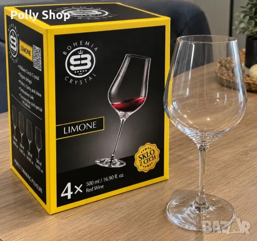 Комплект чаши за вино, снимка 2 - Чаши - 56572123