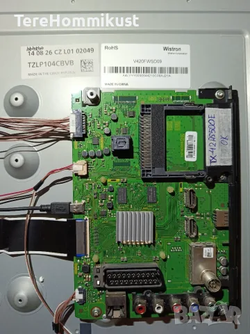 TNP4G568 от Panasonic 42as500