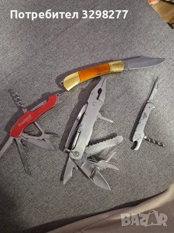 комплект ножчета 15€