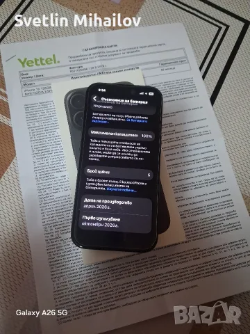 Продавам iPhone 16 128gb black , снимка 2 - Apple iPhone - 56642270