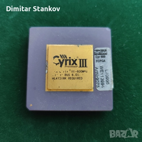 Керамичен процесор VIA Cyrix III 600 MHz, снимка 2 - Процесори - 56558007