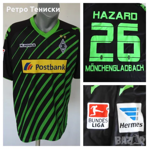 Тениска Monchengladbach HAZARD 26 Kappa — Мъже размер XL Черно (сезон 2013)