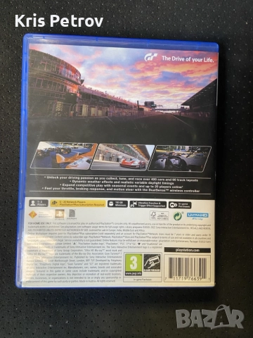 Игра За PS5 Gran Turismo 7, снимка 2 - Игри за PlayStation - 56649844