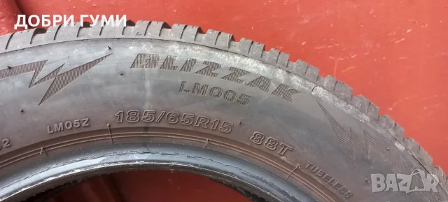 185 65 15 BRIDGESTONE ГУМИ ДОТ24, снимка 9 - Гуми и джанти - 51644620