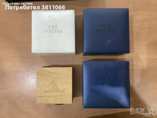Кутии от часовници