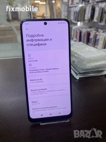 Xiaomi Redmi Note 12 5G 128GB, снимка 4 - Xiaomi - 56722488