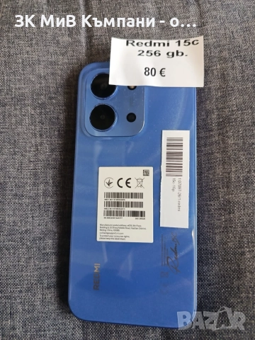 Redmi 15c 256gb, снимка 2 - Xiaomi - 56618054