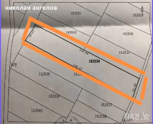 Имот в Свети Спас 