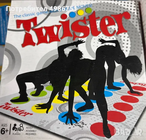 Забавна и щура игра Twister
