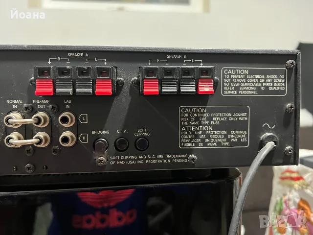NAD 3140 Amplifier, снимка 8 - Ресийвъри, усилватели, смесителни пултове - 56685989
