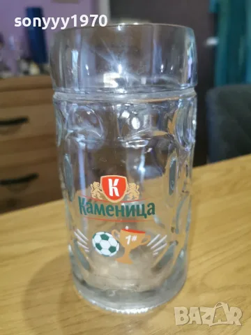 КАМЕНИЦА-1БР ХАЛБА 1810261955, снимка 6 - Колекции - 56555689