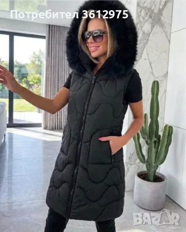 Дамски дълъг елек