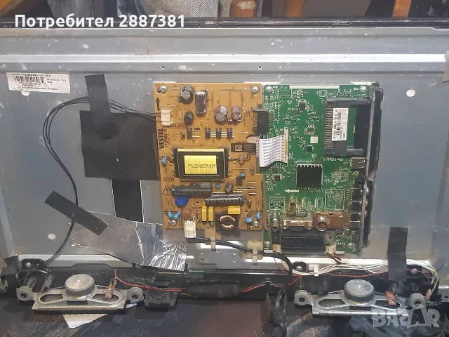 Crown LED24100  17IPS61-5  17MB140, снимка 3 - Части и Платки - 56632770