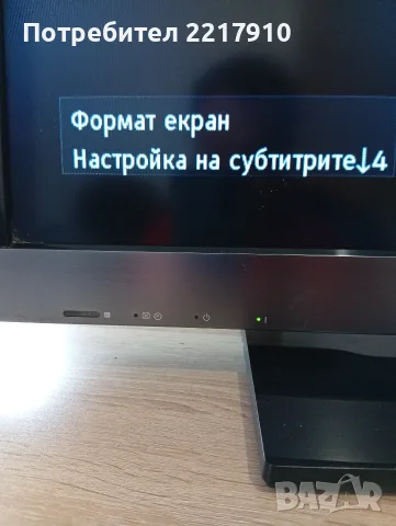 Релевизор TV SONY Bravia 32инча, снимка 15 - Телевизори - 56719470