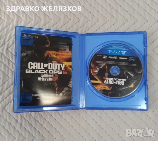Call of duty black ops 6, снимка 2 - Игри за PlayStation - 56746139