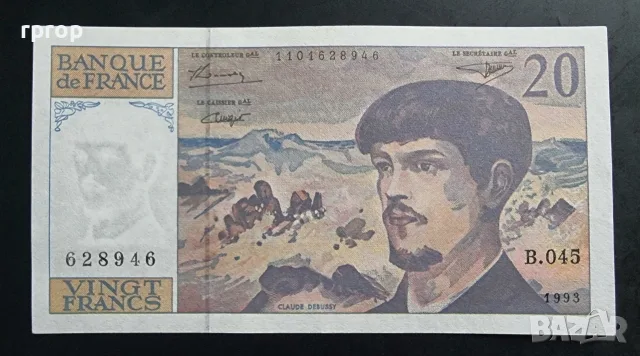 Франция. 20 франка. 1993 година.  UNC.
5 дойче марки.
1991
9 евро.
Германия. ФРГ.
5 дойче марки