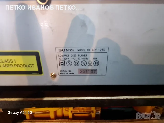 Компактдиск плейър  Sony CDP 250, снимка 5 - Аудиосистеми - 56578347