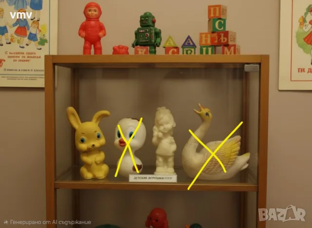 Стари соц играчки, снимка 7 - Колекции - 56585496