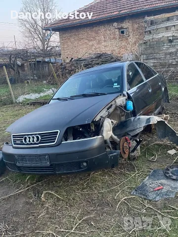 РАЗПРОДАВА СЕ НА ЧАСТИ Audi A6 C5 2.5 TDI!