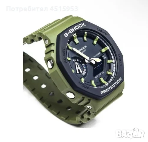 G-Shock GA-2110SU-3A