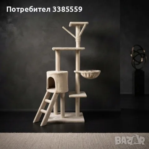 Луксозна драскалка за котка с хамак, стълба и легло – 138 см