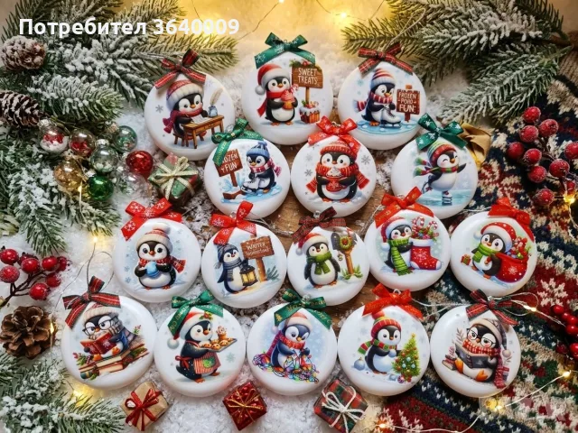 коледни играчки за елха 