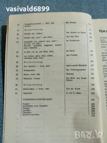 "DEUTSCHE - BUCH 1", снимка 7 - Чуждоезиково обучение, речници - 56642126