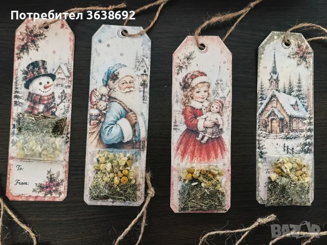 Книгоразделители с пакетче чай , снимка 2 - Ученически пособия, канцеларски материали - 56716503