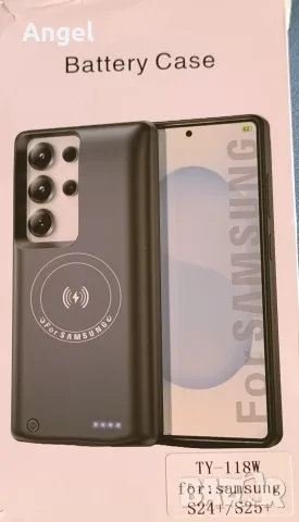 Baterry Case за Samsung S24-S25 