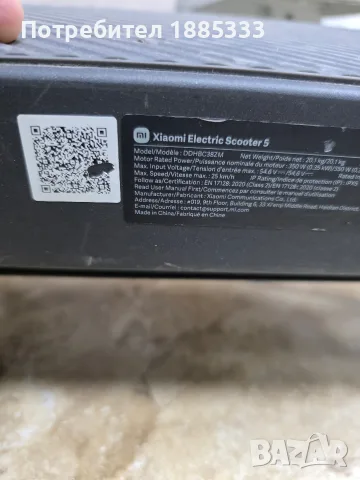 продава се тротинетка Xiaomi, снимка 5 - Скутери и тротинетки - 56747652