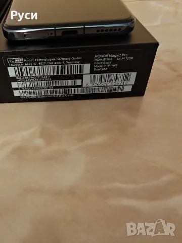 Honor Magic 7 pro 12/512, снимка 6 - Huawei - 56734046