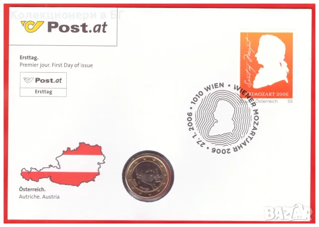 НУМИЗМАТИЧЕН ПЛИК С МОНЕТА (NUMISBRIEF) - АВСТРИЯ