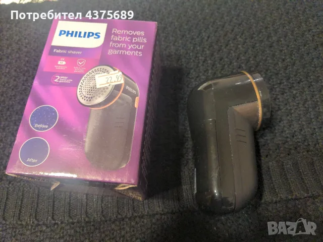 За части пилинг за дрехи Philips, снимка 2 - Друга електроника - 56649927