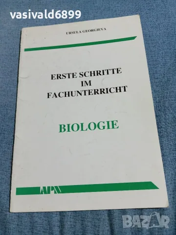 "ERSTE SCHRITTE - BIOLOGIE"