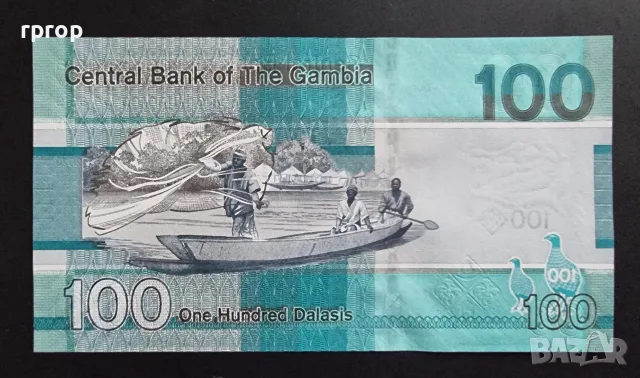Гамбия. 100 даласи. 2023 година. UNC.
1978 година.
UNC., снимка 3 - Нумизматика и бонистика - 38689486
