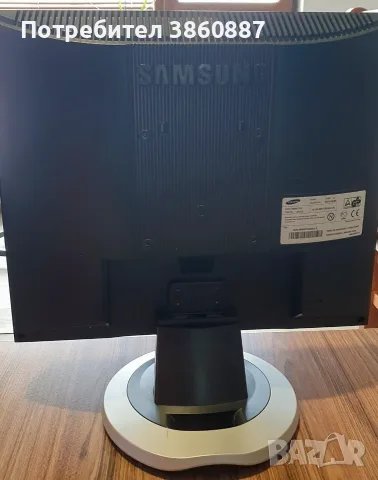 Продавам LCD Монитори 17", снимка 5 - Монитори - 56556913