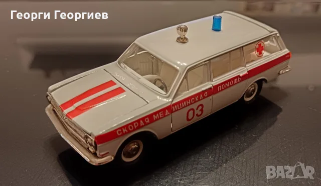 Газ 2402 Волга, 1:43, Сделано в СССР