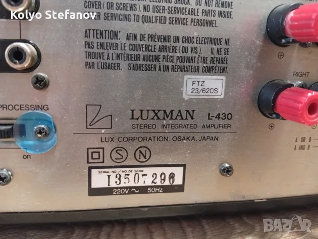  Luxman L-430 Amplifier , снимка 8 - Ресийвъри, усилватели, смесителни пултове - 56553688