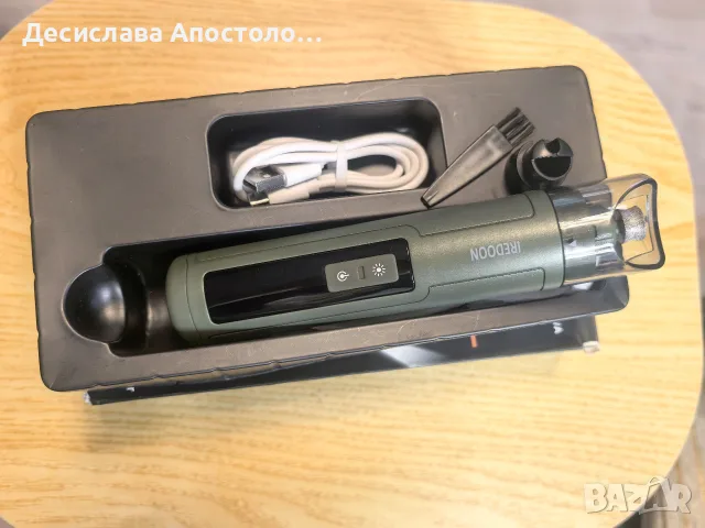Ел пила за домашни любимци, снимка 3 - За кучета - 56660790