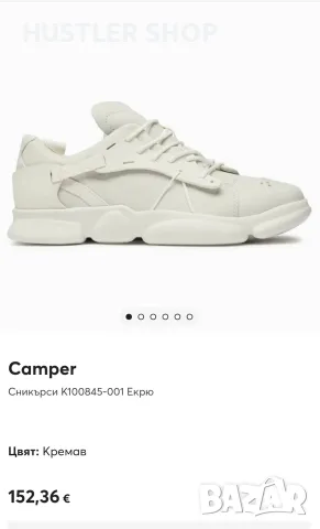 Сникърси CAMPER. Номер 41, снимка 4 - Ежедневни обувки - 56608147
